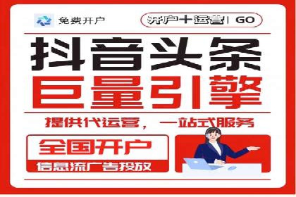 竞价推广SEM托管全解析——以教育行业为例