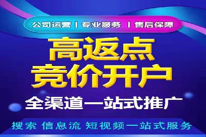 百度推广的移动端优化技巧