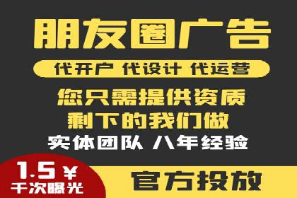 百度竞价个人账户开户技巧：成功案例分享与解析